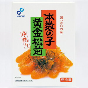 z {̎q O 400g×2 - Hon-Kazunoko Kogane Matsumae 400g×2