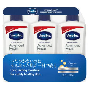���@�Z���� �A�h�o���X�h���y�A �{�f�B���[�V���� 3�{�Z�b�g (500ml x 3�{) - Vaseline Advanced Repair Body Lotion 3pack (500ml x 3)