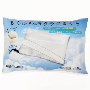 y1100|CgobNI vGg[z ӂ? NN܂ - Nishikawa Elastomer Bed Pillow