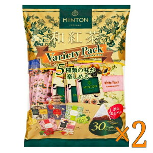 MINTON 和紅茶バラエティパック 30P ×2セット 送料無料 京都府産 静岡産 鹿児島県産 フルーツフレーバー 日本茶 プレゼント ギフト - MINTON Japanese Style Tea Variety Pack 30 pack ×2set