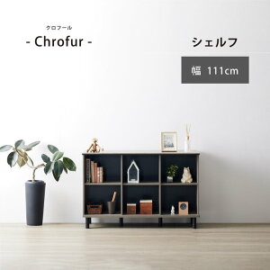 ؍މH VFt Chrofur CHC-7511SH - Asahiwood SHELF Chrofur CHC-7511SH