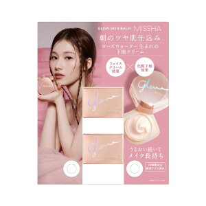 ~V OEXLo[ 50g x 2 ] MISSHA Glow Skin Balm 50g x 2