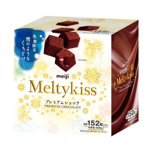 eB[LbXv~AVR 608g ] MELTYKISS PREMIUM CHOCOLA 608g