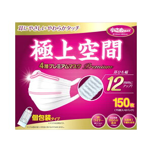 ɏ v~A }XN ߃TCY 150  - Premium Space Mask Small Size 150 Count