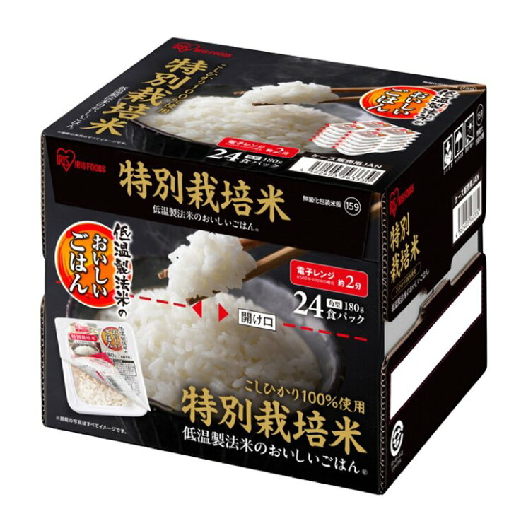 楽天市場】アイリスオーヤマ 低温製法米パックライス 180g x 24パック 