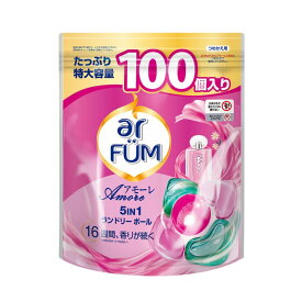 ar FUM アフューム アモーレ ボール型 衣料用洗濯洗剤 100個入り - ar FUM Ball type Laundry Detergent 100 CT