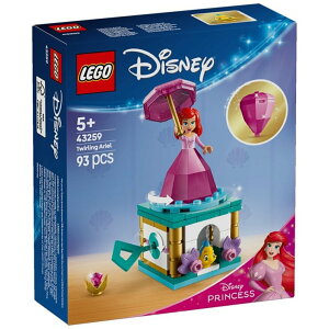 S 邭AG - LEGO Twirling Ariel