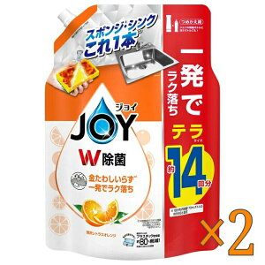 JOY IWl1810ml Hp ×2Zbg - JOY Dishwash Orange ×2set