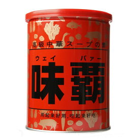 ウェイパァー1KG - WEIBA CHINESE SOUP STOCK