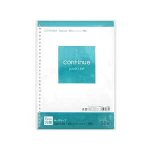 A4 [Y[t ReBj[ 5mmr 50 x 10 - A4 Loose Leaf continue 5mm Grid 50 sheets x 10PC