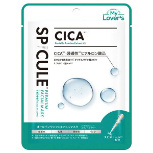 XsL[ v~AtFCV}XN 1 x 15 - SP CULE Premium Facial Mask 1 x 15