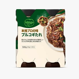 ビビゴ 梨プルコギ ヤンニョムジャン840g×2本 - bibigo Korean Bulgogi Marinade 840g×2本