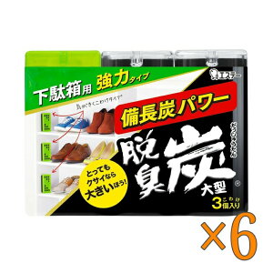 y1100|CgobNI vGg[zELY ʔp ^ 3 ×6Zbg - Dashutan for Shoe Rack 3 count ×6set