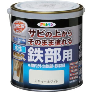 ATqy h Tȑォ炻̂܂ܓh ϋvSpyL ×6Zbg - Asahipen Water Based Heavy Duty Paint for Iron Parts ×6set