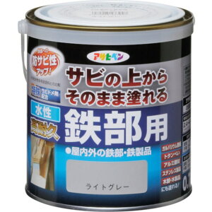 ATqy h Tȑォ炻̂܂ܓh ϋvSpyL ×6Zbg - Asahipen Water Based Heavy Duty Paint for Iron Parts ×6set