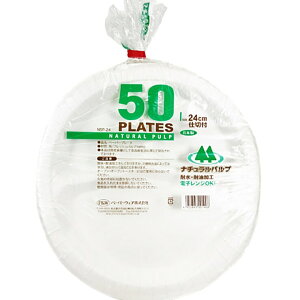 y1100|CgobNI vGg[zi`pvy[p[v[g d؂t 24cm 50 - Paper Plate with 3 Compartment 24cm 50pieces