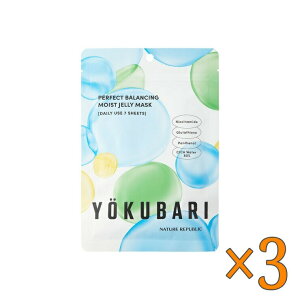 lC`[pubN YOKUBARI}XN (p[tFNgoVO CXg[[}XN) 7 ×3Zbg - NATURE REPUBLIC YOKUBARI Mask (Perfect Balancing Moist Jelly Mask) 7sheets ×3set