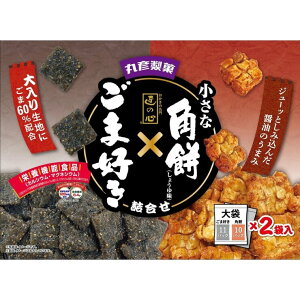 丸彦 小さな角餅・ごま好き 42袋入 - Shoyu & Goma Rice Crackers 42 packs