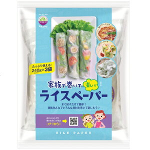 Xin Chao CXy[p[ 240gx3pbN - Xin Chao Rice Paper 240gx3pack
