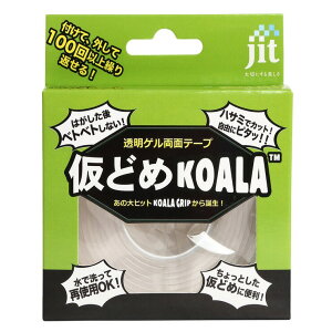 Wbg ǂ߃RA Qʃe[v 2mm 2cm x 200cm 2{Zbg JK-01 - Jit Gel Double-Sided Grip Tape 2mm thickness 2cm x 200cm 2pack JK-01