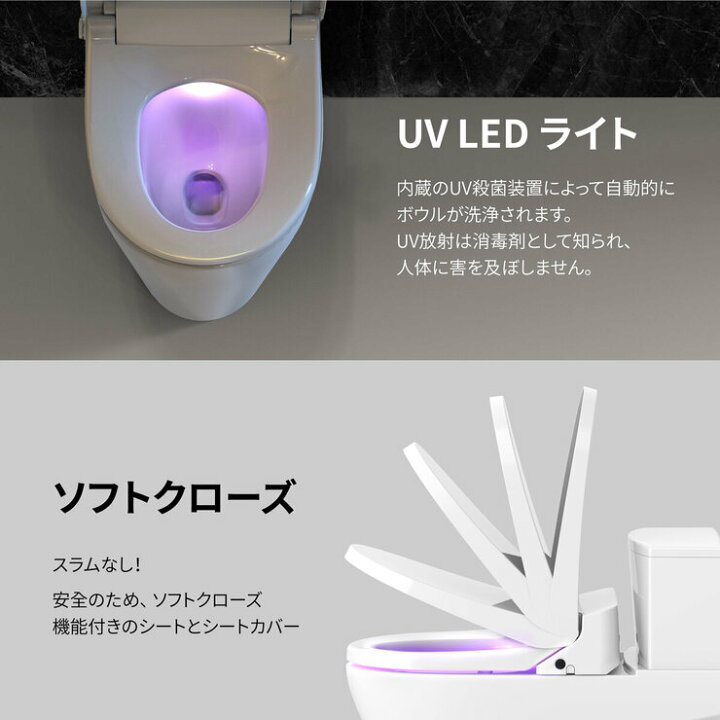楽天市場】VOVO STYLEMENT 温水洗浄便座 シャワートイレ UV LED照明 