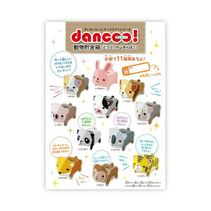 DANCOO V[Y  11Zbg - DANCOO Animal Savings Box 11 pc
