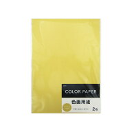 色画用紙 金 2枚x10セット - Color Paper Gold 2 Sheets x 10 Set