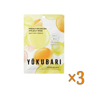 lC`[pubN YOKUBARIr^~}XN (p[tFNgoVO r^~[[}XN) 7 ×3Zbg - NATURE REPUBLIC YOKUBARI Vitamin Mask (Perfect Balancing Vitamin Jelly Mask) 7sheets ×3set