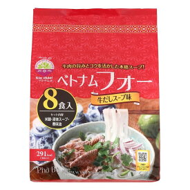 【1等100％ポイントバック！ ※要エントリー】シンチャオ ベトナム フォー 牛だし 8食入り - Xin Chao Vietnam Pho Beef 8 packs