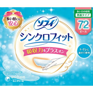 \tB VNtBbg 72 s[X - Sofy Syncrofit 72ct