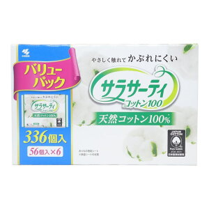 TT[eBRbg100%  336 - Sarasarty Cotton 100% 336 sheets