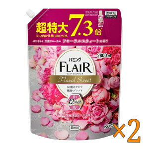 n~O tAtOX t[XEB[g XpEgpE` 2800ml ×2Zbg - Humming Flair Fragrance Floural Sweet Spout Pouch Fabric Softener 2800ml ×2set