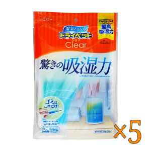 hCybgNA ×5Zbg - DRYPET Clear Dehumidifier ×5set