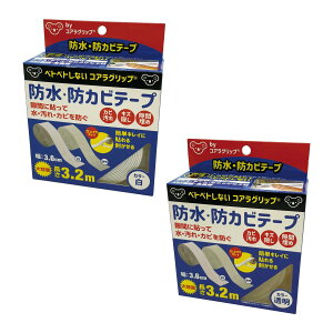 �R�A���O���b�v �h�� �h�J�r �e�[�v 2�� ×2�Z�b�g -Koala Grip Waterproof Tape 2 piece ×2set