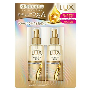 LUX (���b�N�X�j�X�[�p�[���b�`�V���C�� �_���[�W���y�A �w�A�I�C�� 70ml x 2 - LUX DAMAGE REPAIR HAIR OIL 70ML X 2