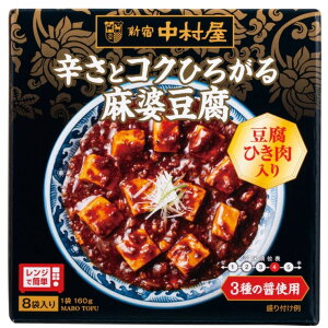 Vh hƃRNЂ낪閃k 160g x 8 - NAKAMURAYA SPICY MAPO TOFU 160g x 8