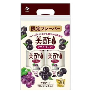 | (~`) ATC-uh 900ml x 2 - CJ MICHO ACAI BLEND 900ml x 2