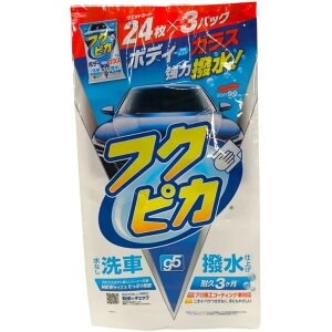 \tg99 tNsJ Gen5 24 x 3 Ȃ {fB KX dグ EFbgV[g - SOFT99 FUKUPIKA GEN5 Car Body / Glass Cleaning and Coating Wet Wipes