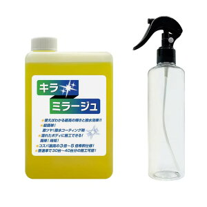 LE~[W ԗpR[eBO 1000 ml - Kira Mirage Car Coating 1000 ml