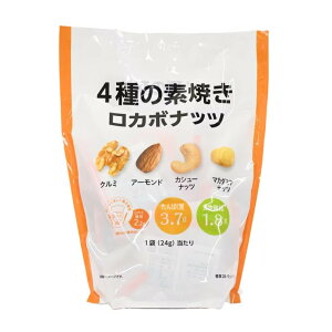 y1100|CgobNI vGg[zJ{ibc 4̃~bNXibc 24gx28 - 4 Types of Low Carb Mixed Nuts 24G x 28 PC