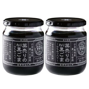 򔄂̂˂荕 ݂͂ 430gx2r - Senkintan Care's Black Sesame Paste with Honey 430g x 2 jars