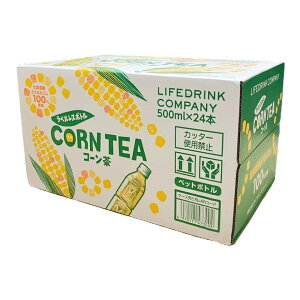 LDC R[ 500ml x 24{ xX - LDC Corn Tea 500ml x 24 Label-Free Bottles