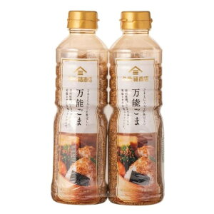 �v�������\���� 220g x 2�{ - Kuzefuku Roasted Sesame 220g x 2