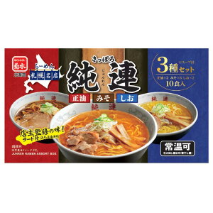 y1100|CgobNI vGg[ze DyA[A\[g 10H - KIKUSUI SAPPOROJUNREN RAMEN 10P