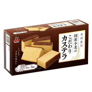 �䑺�� ���Y�����̂������J�X�e�� 5�� x 3�� - Selected Castella with Japanese wheat