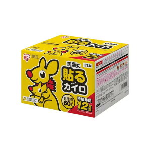 ACXI[} ۂۂƑ \JCM[ 60pbN - IRIS BODY WARMER 60PK