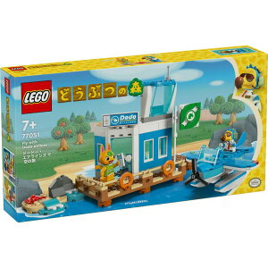 S ǂԂ̐X h[h[EGACY  ̗ - Lego Animal Crossing Dodo Airlines
