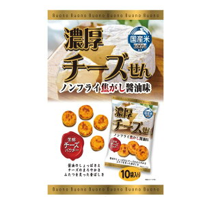 ֌ Z`[Y 35g x 10 - Sekiguchi Cheese Rice Cracker 35g x 10