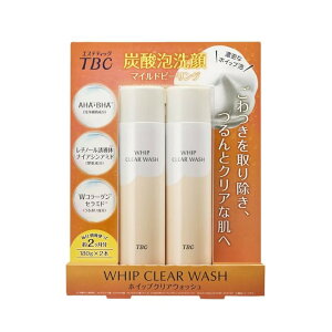 TBC �z�C�b�v�N���A�E�H�b�V�� 180g x 2 - TBC WHIP CLEAR WASH 180g x 2