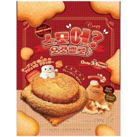 スモア オーゴットマロウ 焼きマシュマロクラッカー 230g - Smore Ohgodmallow 230g